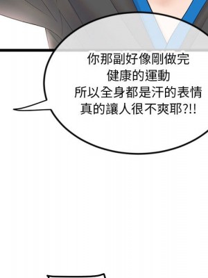 深夜網咖 45-46話_45_052