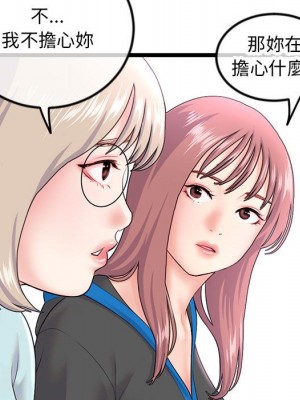 深夜網咖 45-46話_45_059