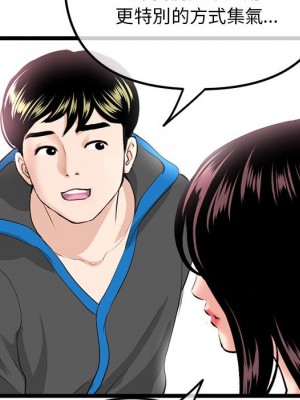 深夜網咖 45-46話_45_073
