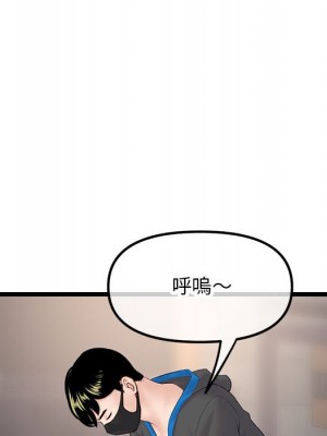 深夜網咖 45-46話_45_082