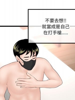 深夜網咖 45-46話_45_094