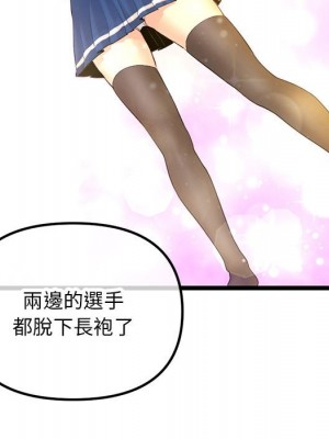 深夜網咖 45-46話_45_109
