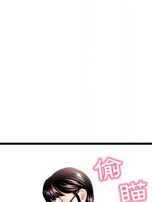 深夜網咖 45-46話_46_013