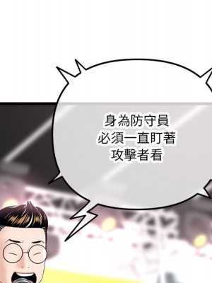 深夜網咖 45-46話_46_023