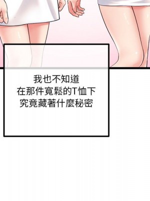 深夜網咖 45-46話_46_045