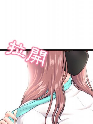 深夜網咖 45-46話_46_050
