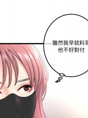 深夜網咖 45-46話_46_058