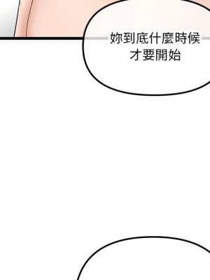 深夜網咖 45-46話_46_063