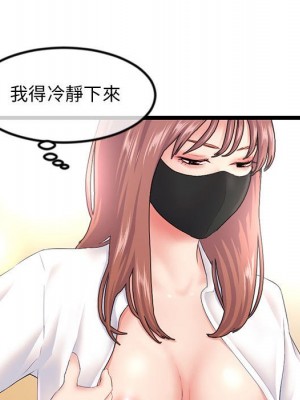 深夜網咖 45-46話_46_076