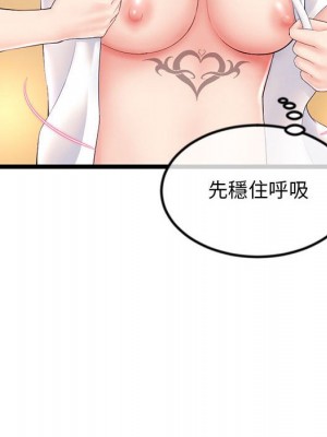 深夜網咖 45-46話_46_077