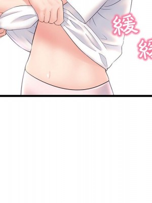 深夜網咖 45-46話_46_083
