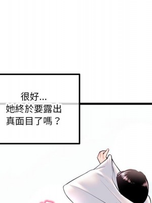 深夜網咖 45-46話_46_084