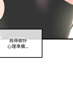 深夜網咖 45-46話_46_087