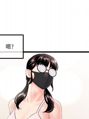 深夜網咖 45-46話_46_088