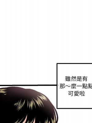 深夜網咖 45-46話_46_092