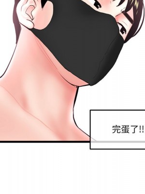 深夜網咖 45-46話_46_130