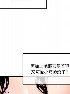 深夜網咖 45-46話_46_135