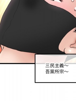深夜網咖 45-46話_46_140