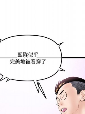 深夜網咖 45-46話_46_143