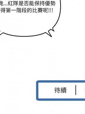 深夜網咖 45-46話_46_149