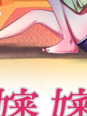 嬸嬸 56-57話_56_03