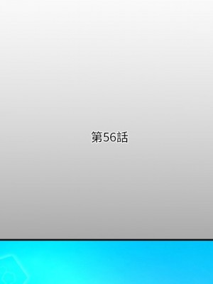 嬸嬸 56-57話_56_05