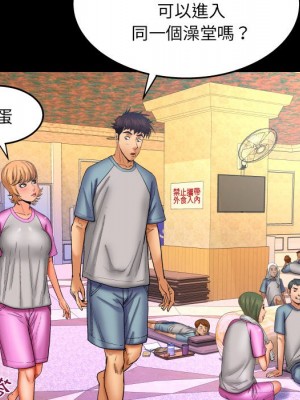 嬸嬸 56-57話_56_09
