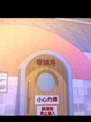 嬸嬸 56-57話_56_13