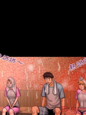 嬸嬸 56-57話_56_14