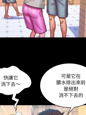 嬸嬸 56-57話_56_57