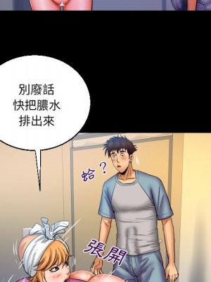 嬸嬸 56-57話_56_69