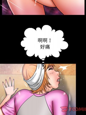 嬸嬸 56-57話_56_74