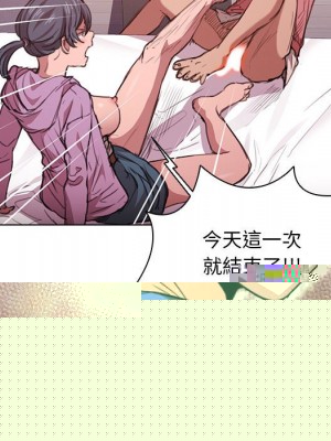 嬸嬸 56-57話_57_01