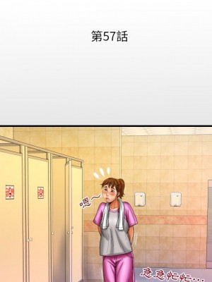 嬸嬸 56-57話_57_05
