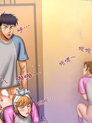 嬸嬸 56-57話_57_11