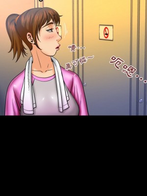 嬸嬸 56-57話_57_20