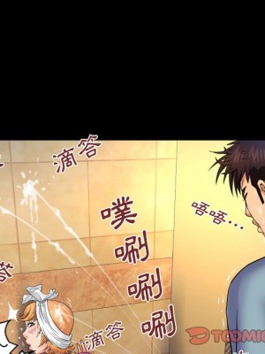 嬸嬸 56-57話_57_26