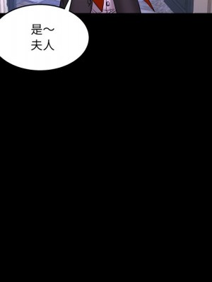 嬸嬸 56-57話_57_56