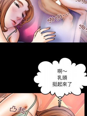 嬸嬸 56-57話_57_61