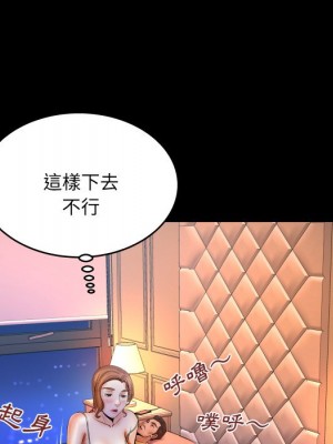 嬸嬸 56-57話_57_64