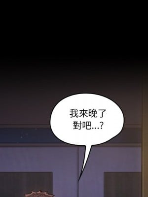 桃花 66-67話[完結]_66_010