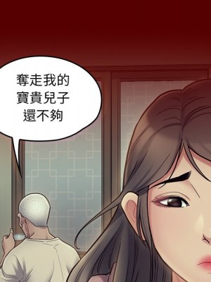 桃花 66-67話[完結]_66_023