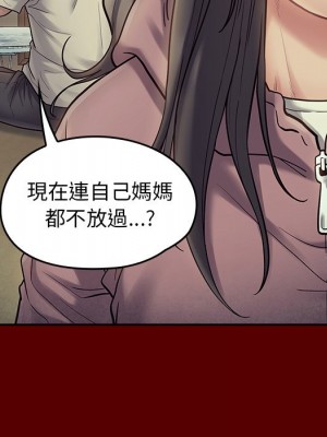 桃花 66-67話[完結]_66_024