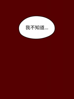 桃花 66-67話[完結]_66_049