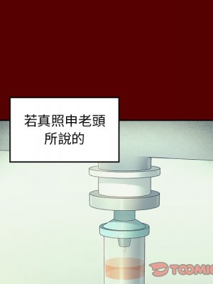 桃花 66-67話[完結]_66_050