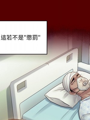 桃花 66-67話[完結]_66_055
