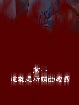 桃花 66-67話[完結]_66_060