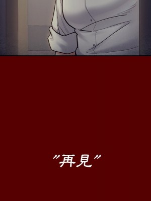 桃花 66-67話[完結]_66_114