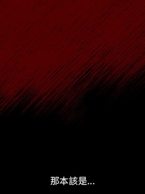 桃花 66-67話[完結]_66_128