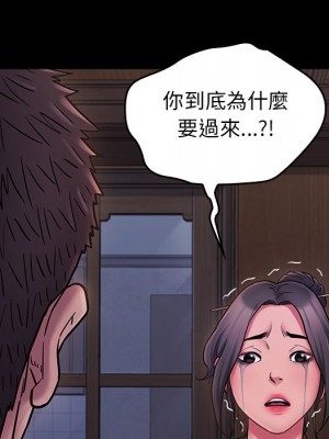 桃花 66-67話[完結]_66_138